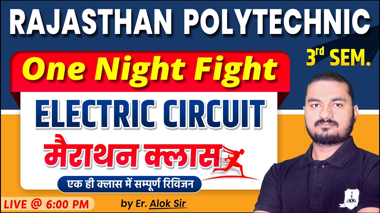 Electric Circuit Semester-3rd | मैराथन क्लास | Electrical by Alok Sir | Kautilya Polytechnic Classes