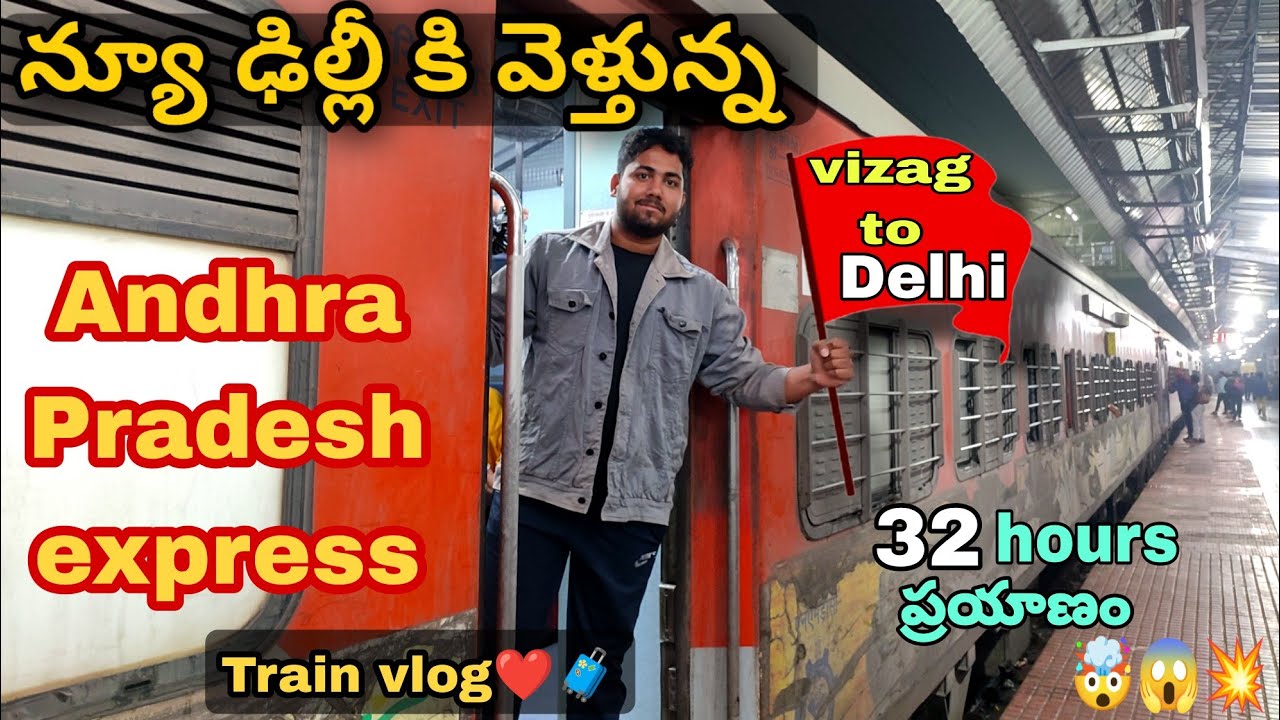 AP express train vlog🤯❤️ #visakhapatnam to #delhi in sleeper class 😱నరకం చూసాం  🤯
