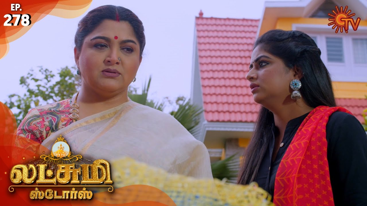 Lakshmi Stores - Episode 278 | 29th November 19 | Sun TV Serial | Tamil Serial