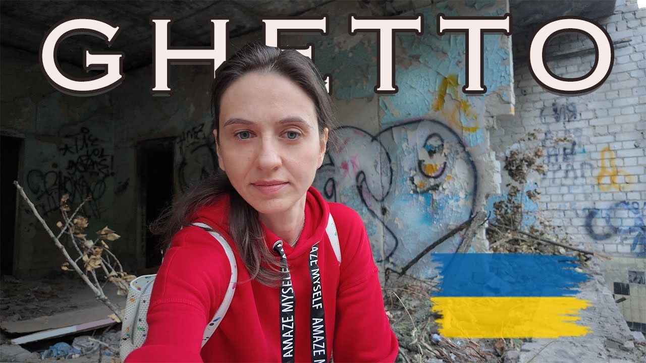 Насколько ОПАСНЫ ГЕТТО в УКРАИНЕ? Харьков.