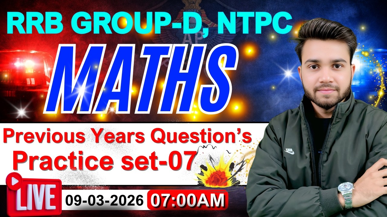 RRB GROUP-D 2026 Maths Exam Paper-07 🔥 | इसी Level का SAME Paper आएगा? | Anar Singh Sir #rrb #maths