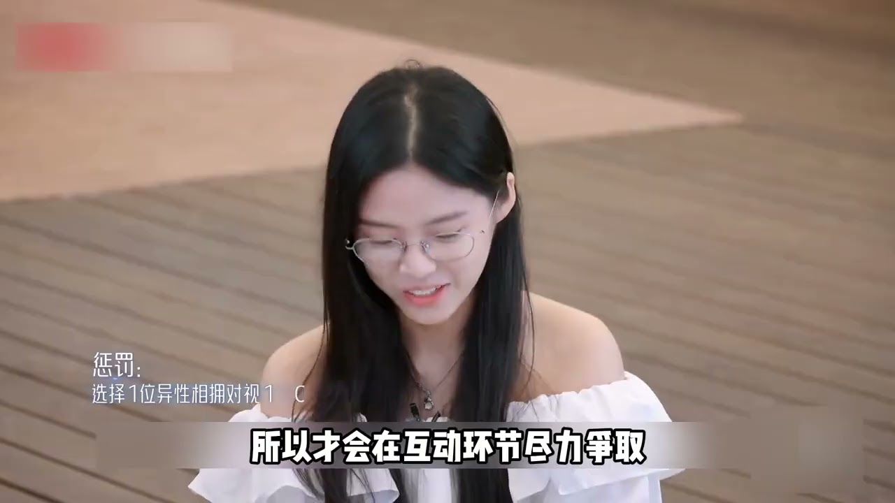 有人費盡心思想留下來，有人想走導演又不讓 #綜藝 #戀綜 #勢均力敵的我們2 #抓馬