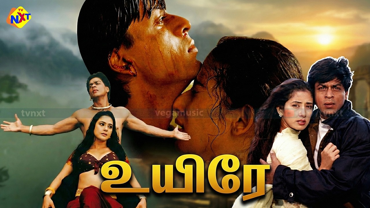 Uyire - உயிர் Tamil Full Movie |Super Hit Tamil Movies| Shahrukh Khan, Manisha Koirala | TVNXT Tamil