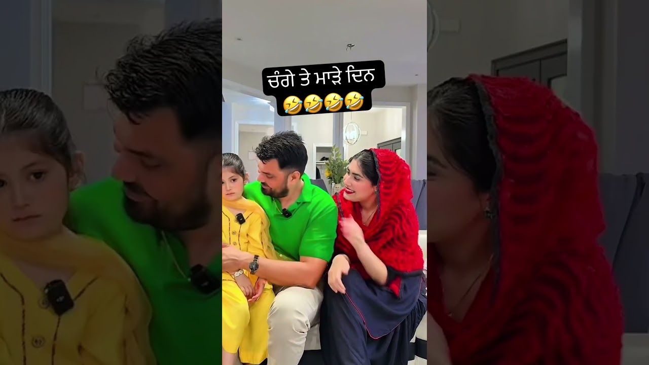 Punjabi Couple 😅. #punjabifunny #comedy #punjab #punjabicomedy #punjabi #india #husbandwife