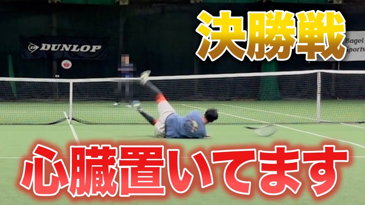 勝てば念願の優勝！今年中に草大会優勝する目標を達成する事はできるのか？！