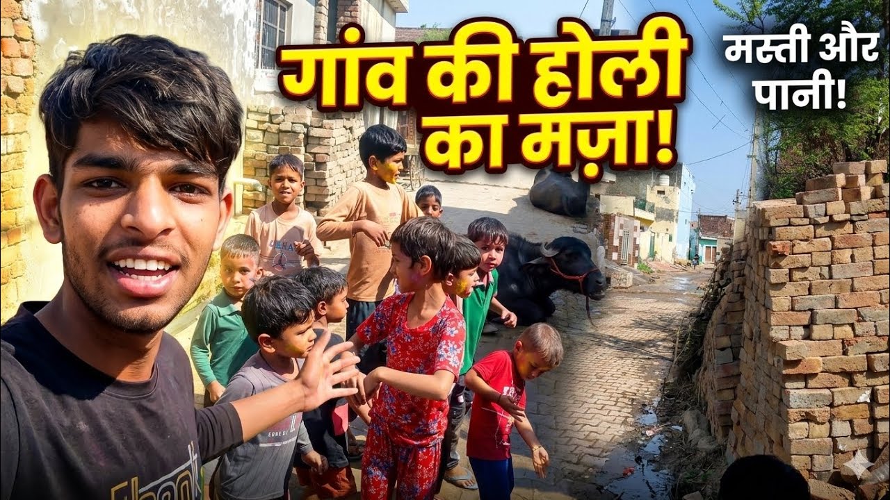 Gaon Ki Holi: Asli Maza aur Masti! 🎨💦 | Village Holi Vlog 2026 Neeraj Naphriya vlogs 