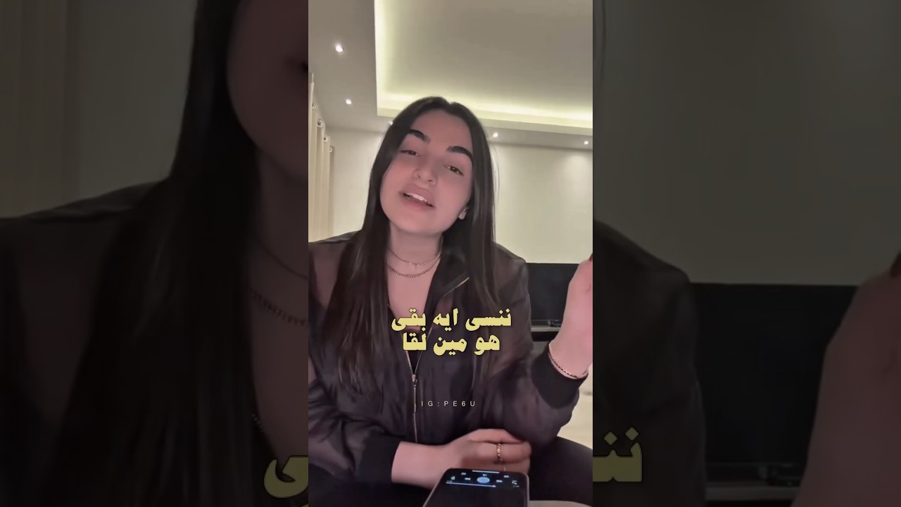 ننسى ايه بقى