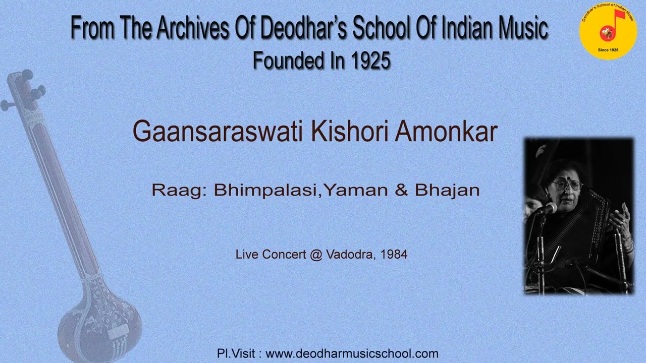 Gaansaraswati Kishori Amonkar Raag: Bhimpalasi, Yaman & Bhajan @ Vadodra ,1984