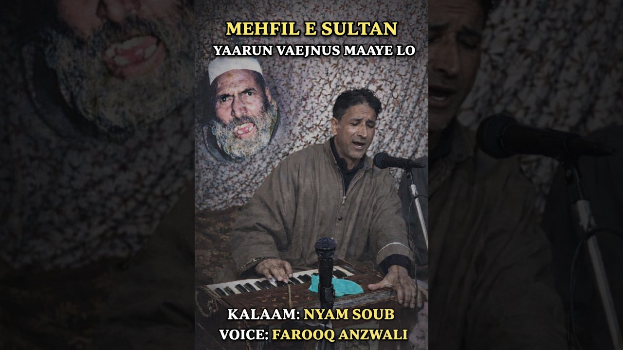 NYAM SOUB | FAROOQ ANZWALI 😭😭😭😭
