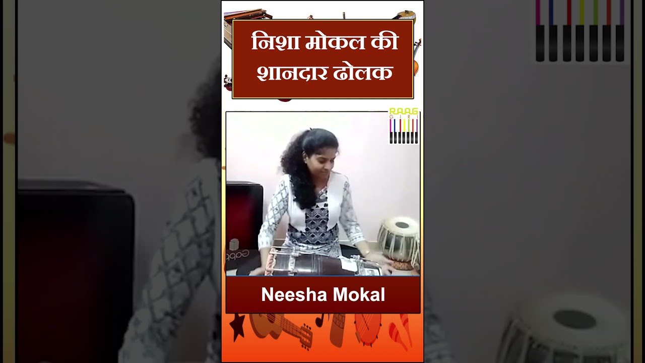 Neesha Mokal's Incredible Dholak Performance | Mesmerizing Rhythms