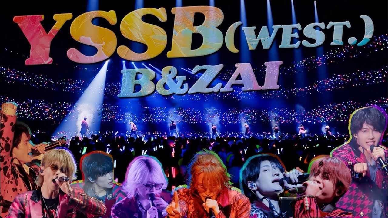 B&ZAI【YSSB(WEST.)】LIVE 2025 First Beat より