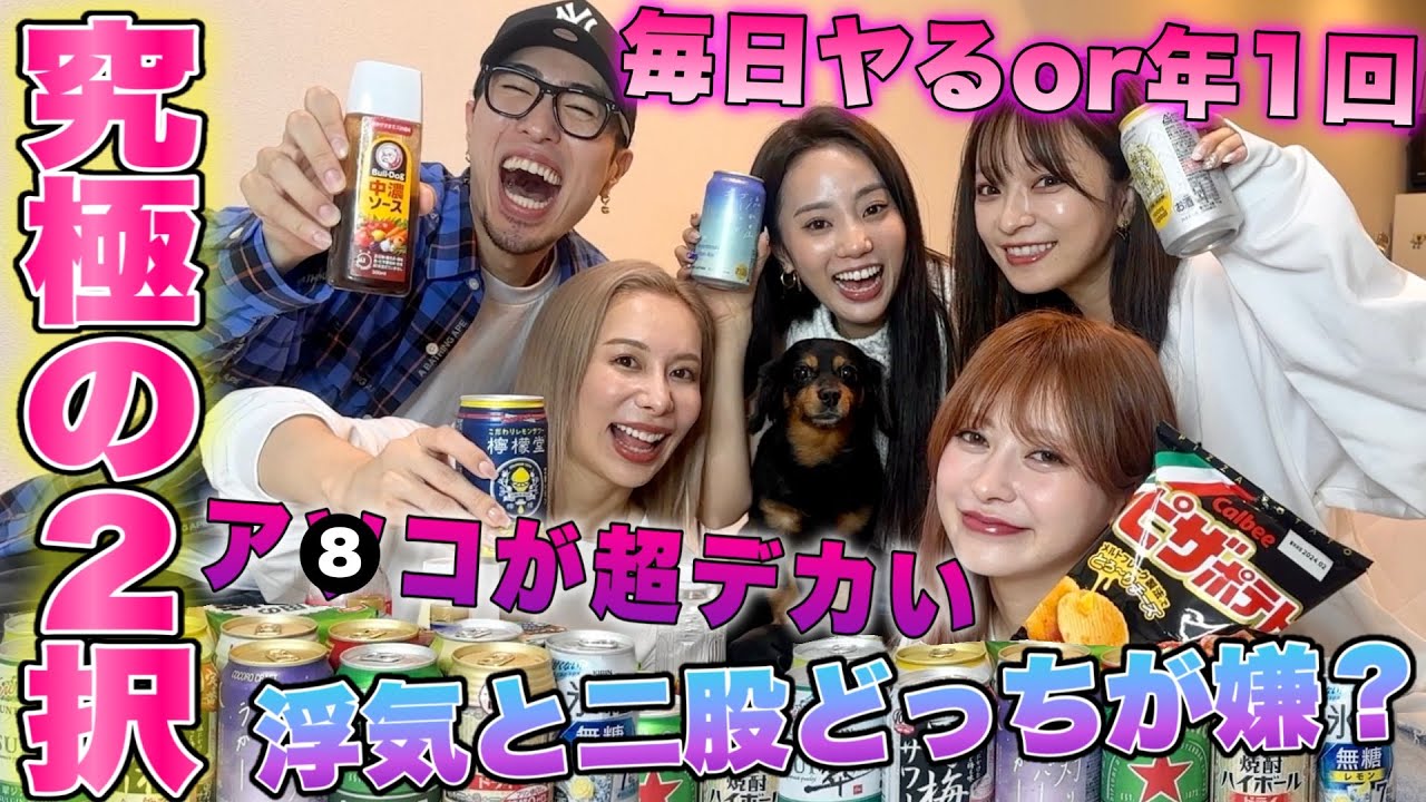 【中町兄妹】酔った勢いで理想の恋愛語ったら爆笑しすぎたwww