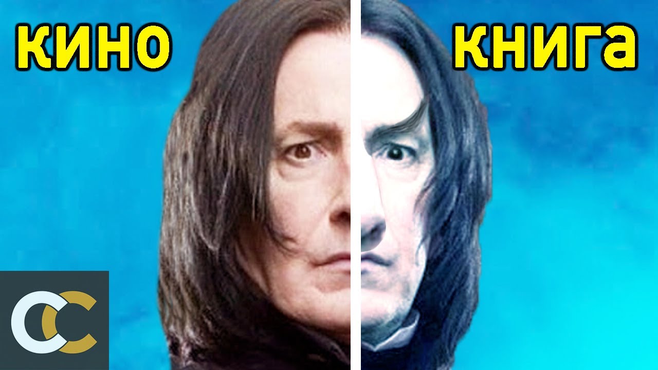 Гарри Поттер: Как на самом деле должны были выглядеть Слизеринцы