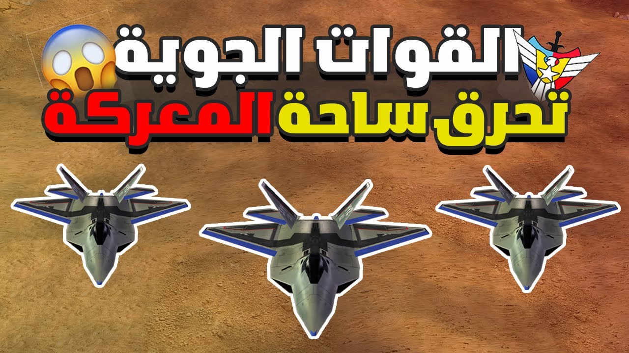 من أقوى المعارك على مر التاريخ😱و أحد الجنرالات  يقلب موازين الحرب🔥✌️