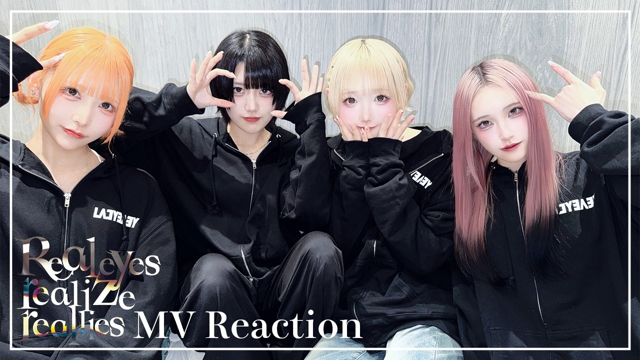 LADYBABY Reaction to “Real eyes realize real lies” MV