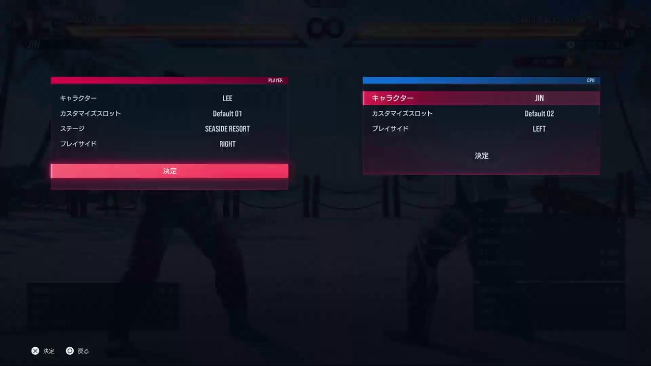 [鉄拳8] ランクマ！