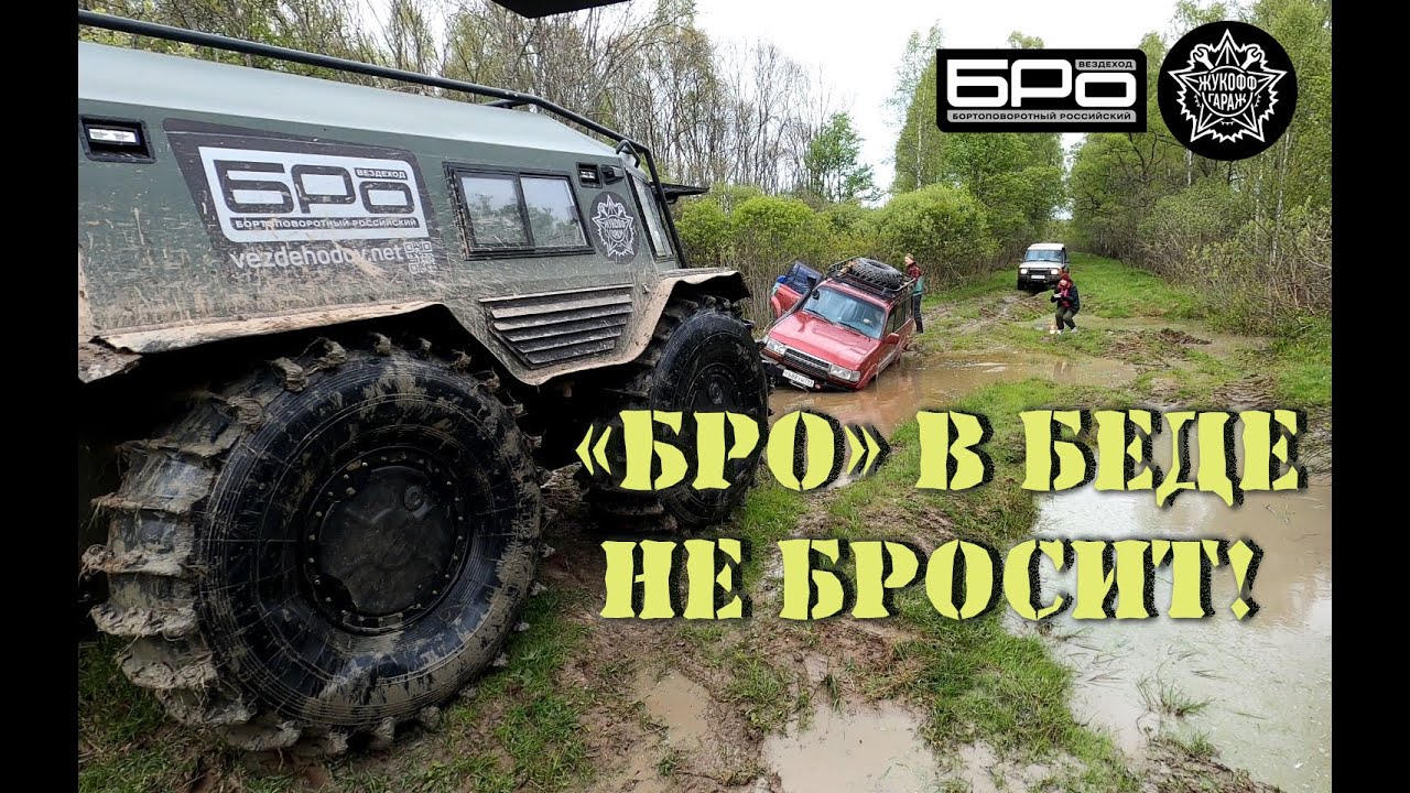 Покатушки на гибридных вездеходах 
