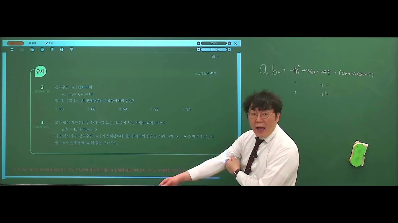 2026년 3월 18일
