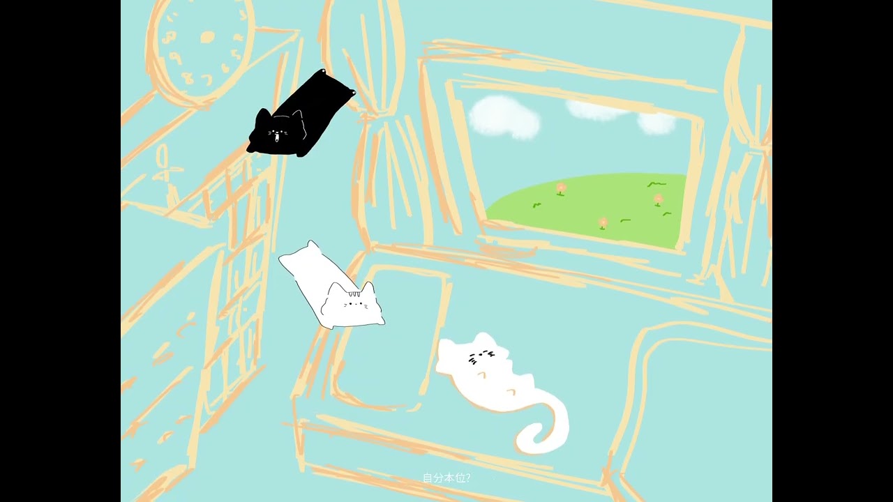 枕元 / kafu