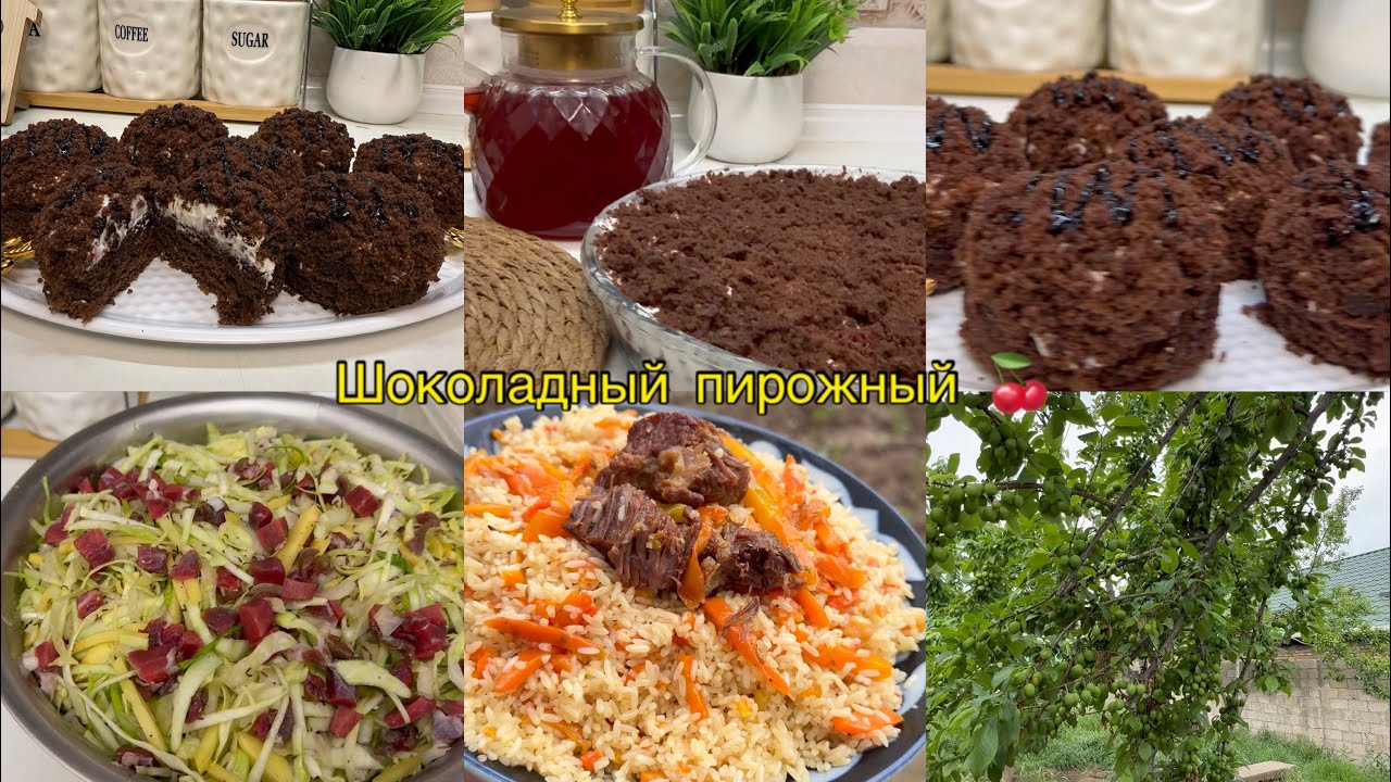 Рецепт шоколадный Пирожный Ёжик /Хонума/ Трайфл/Ош😍