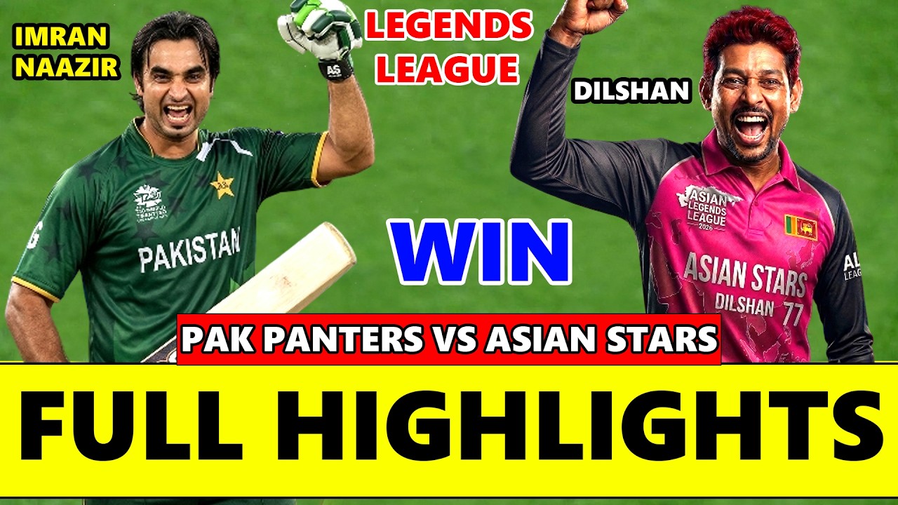 Pakistan Panthers против Asian Stars, Asian Legends League, матч 2: Полный обзор лучших моментов ...