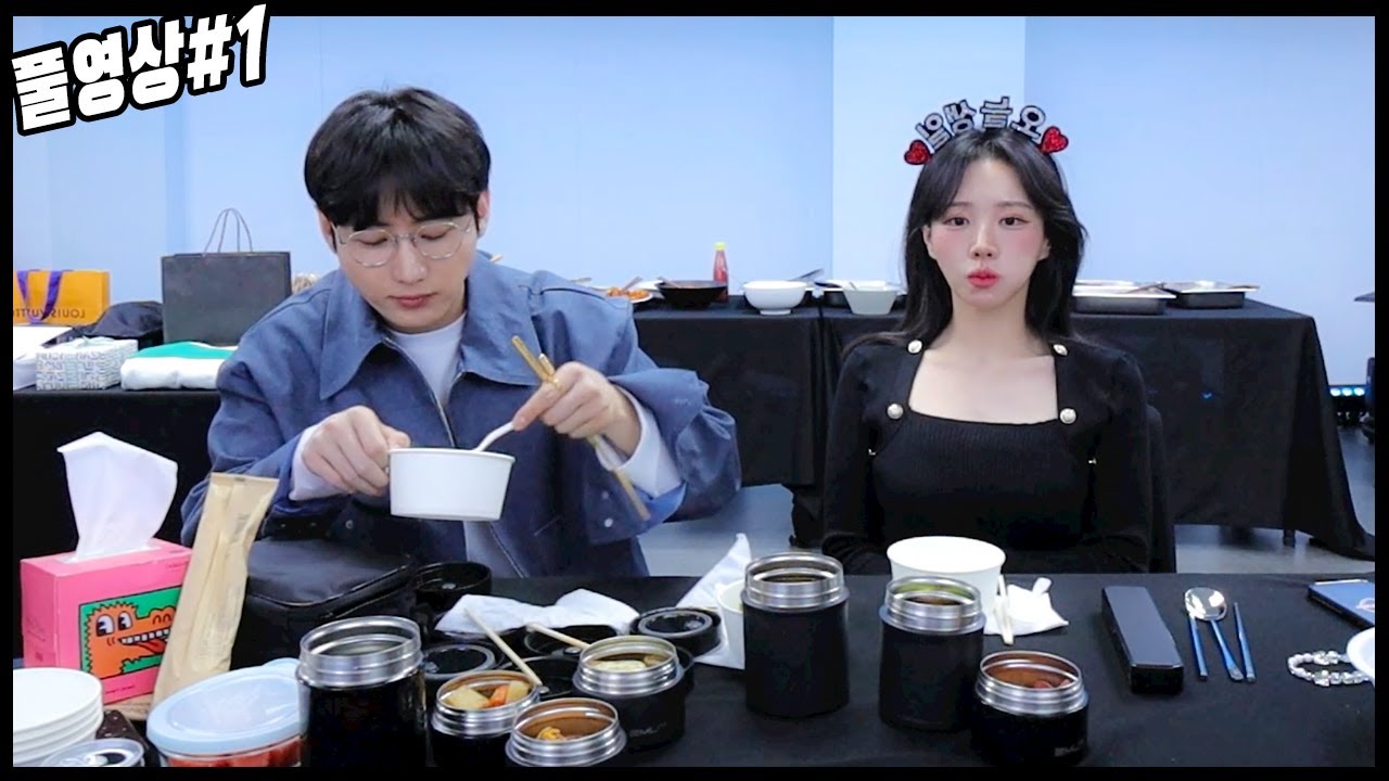 생일상 차려 주는 사이[24.04.19 남순 풀영상 #1]