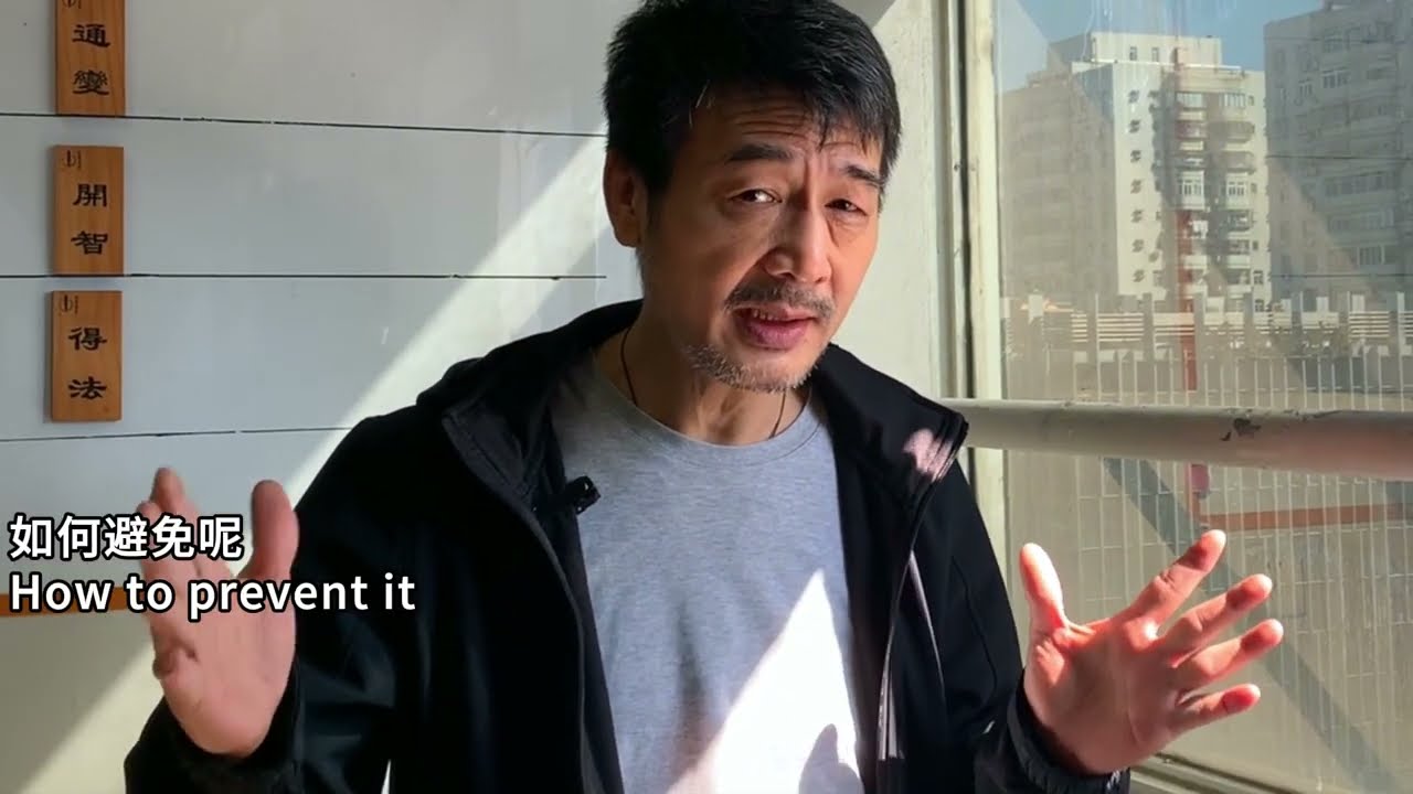 (詠春 Ving Tsun) 拒絕不對等的遊戲 REJECT UNEQUAL GAME