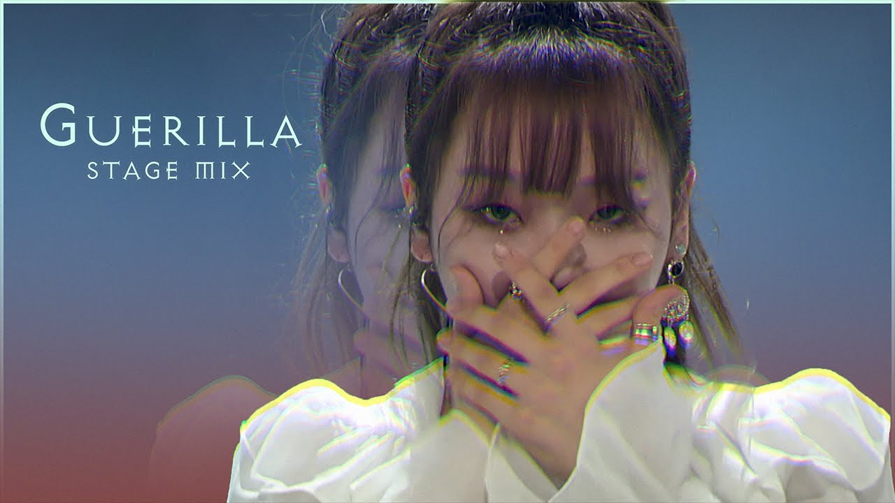 오마이걸(OH MY GIRL) - 게릴라(Guerilla) 교차편집(Stage Mix)