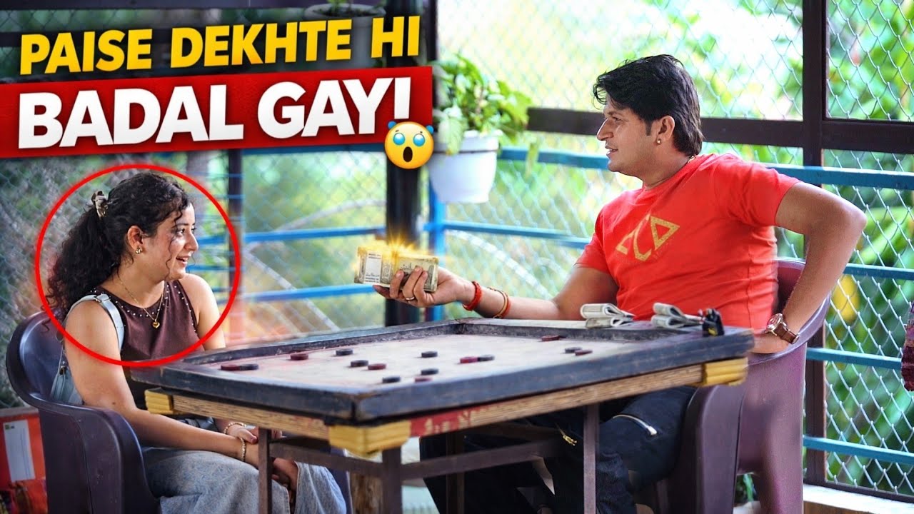 PAISE DEKHTE HI BADAL GAYI 😱💰