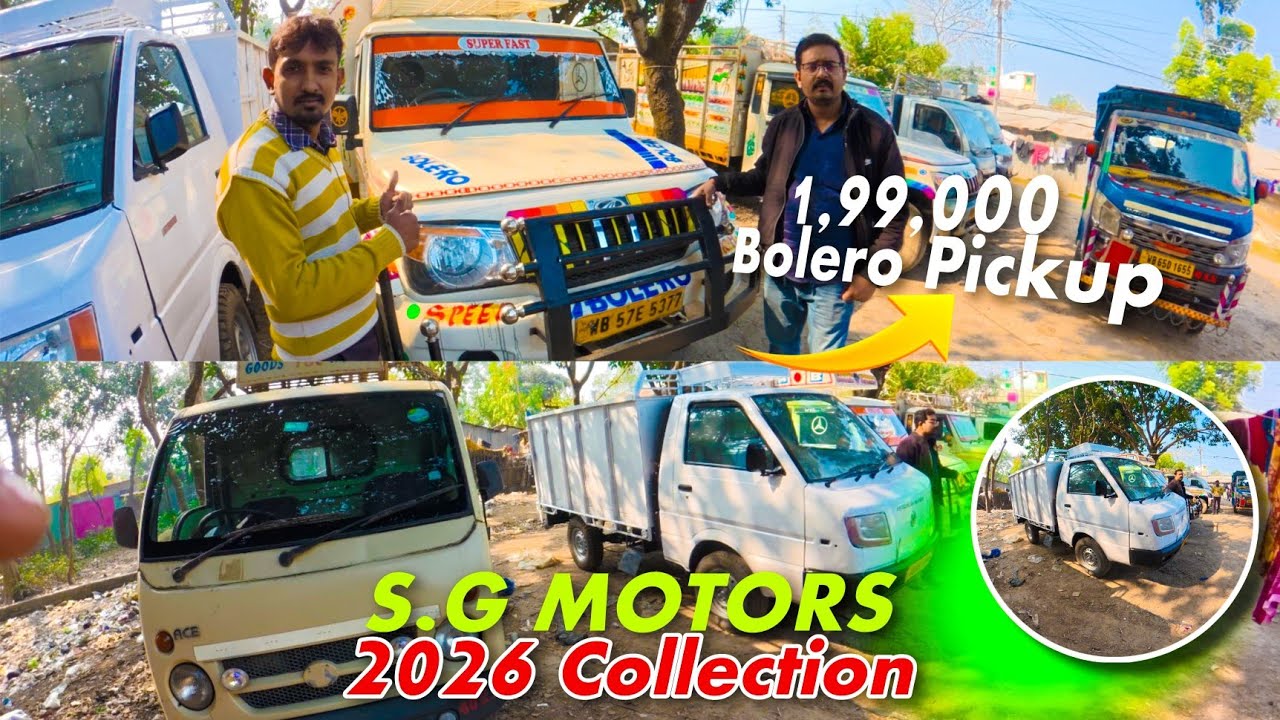 Sg motors super collection 2026 / Only From 1.99 lakh second hand commercial car in Malda SG motors