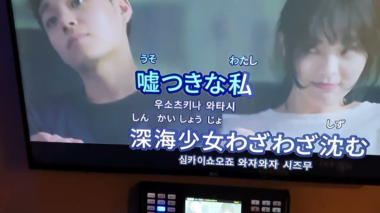 심해소녀 고함 안질렀음 들으러 오셈 검정색
