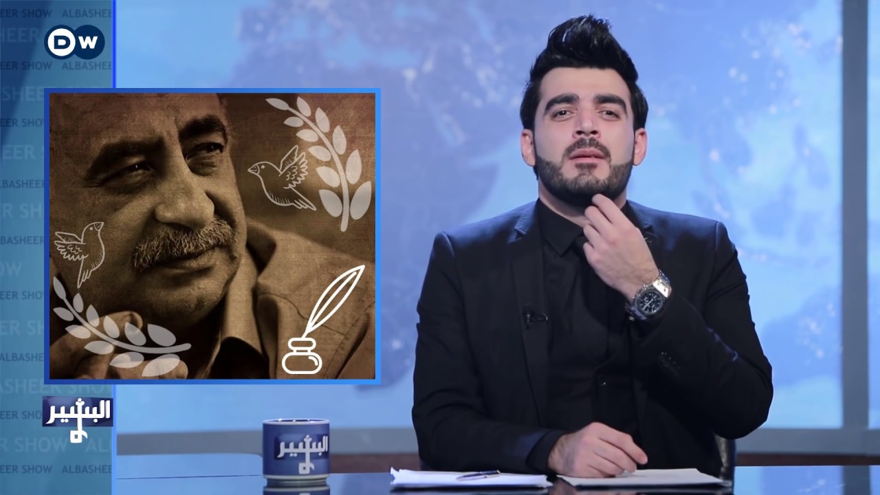 البشير شو - Albasheershow / عمو صباح