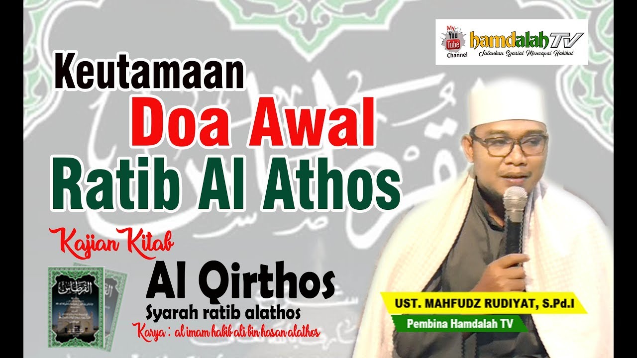Keutamaan Doa Awal Ratib Al Athos - Ust. Mahfudz Rudiyat, S.Pd.I