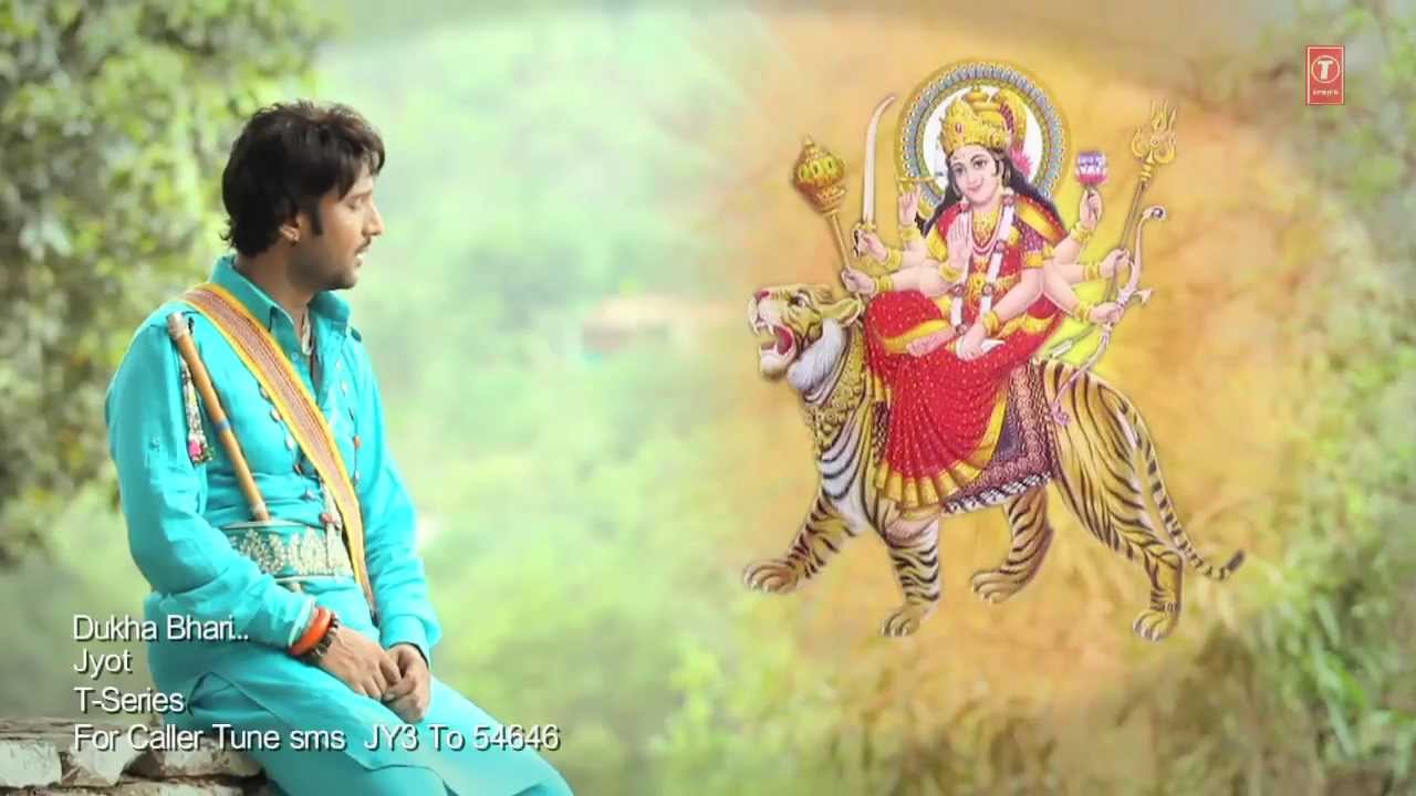 Dukha Bhari Punjabi Devi Bhajan By Amrinder Bobby [Full HD Song] I Jyot