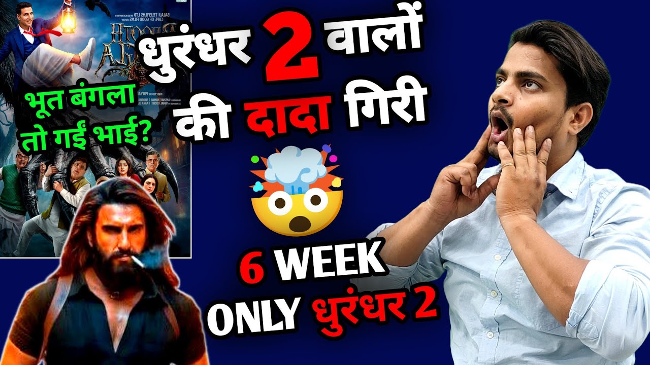 DHURANDHAR 2 MAKERS Ki Dadagiri 6 Weeks Only Dhurandhar 2 | Dhurandhar 2 Effect Bhooth Bangla Shows 