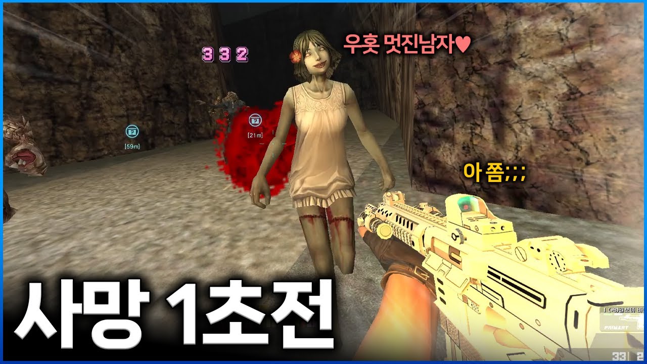 좀비폭탄이 개사기인 이유... [카스온라인]