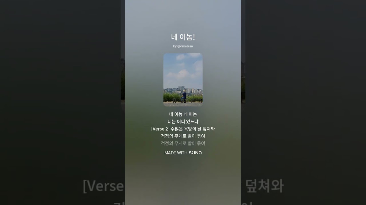 사마타와 위빠사나 1집 - 4. 네 이놈!  #명상 #호흡 #참나 #아트만
