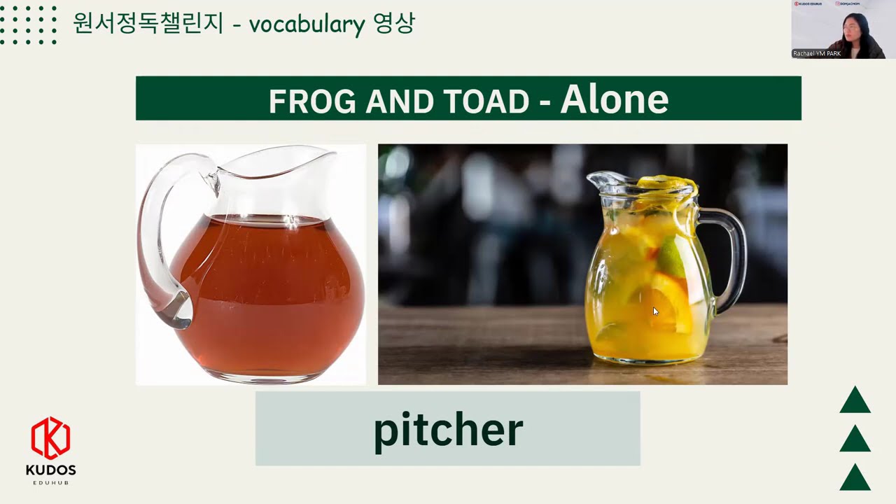 Kudos Eduhub 원서정독챌린지 - Frog and Toad Alone Vocabulary