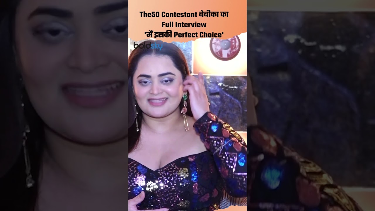 The50 Show Contestant Bebika On Entering House, Full Interview...