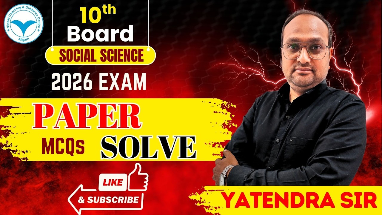 2️⃣ Class 10 Social Science Board Exam 2026 | Full Paper MCQs Solve | Yatendra Sir #boardexam2026