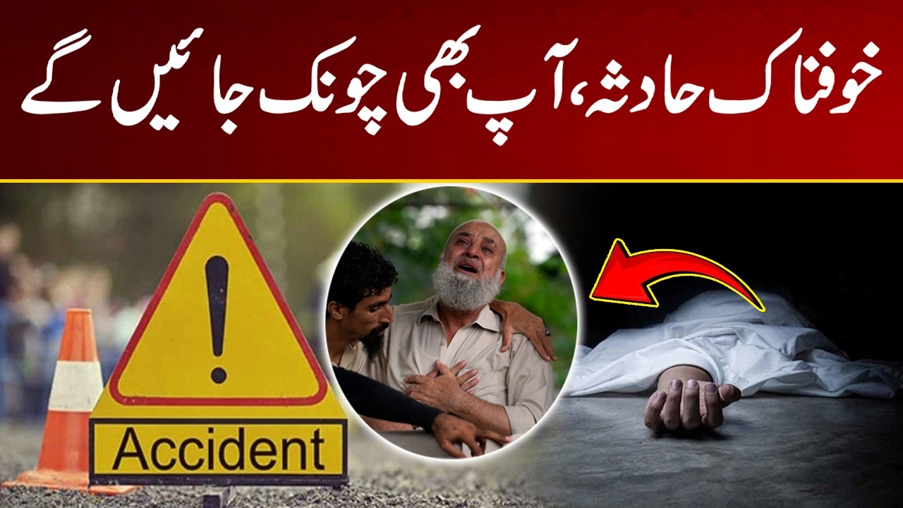 Sad News From Karachi | Karachi Local News | City 21