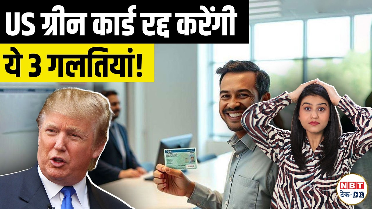 US Green Card Travel Rules 2026: Reentry Permit, Absence Limits & Citizenship Risks Explained