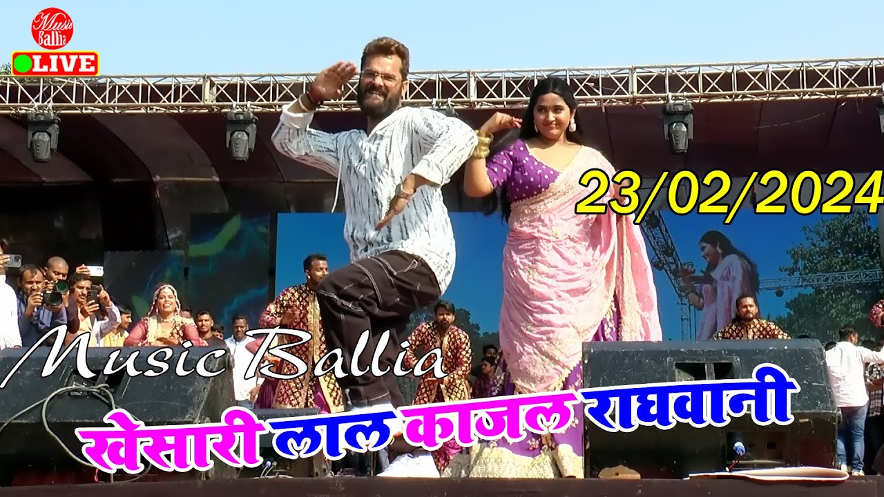 #Khesari_Lal का बलिया के मंच पे भक्ति गीतो के साथ धमाल | Khesari Lal Stage Show Ballia