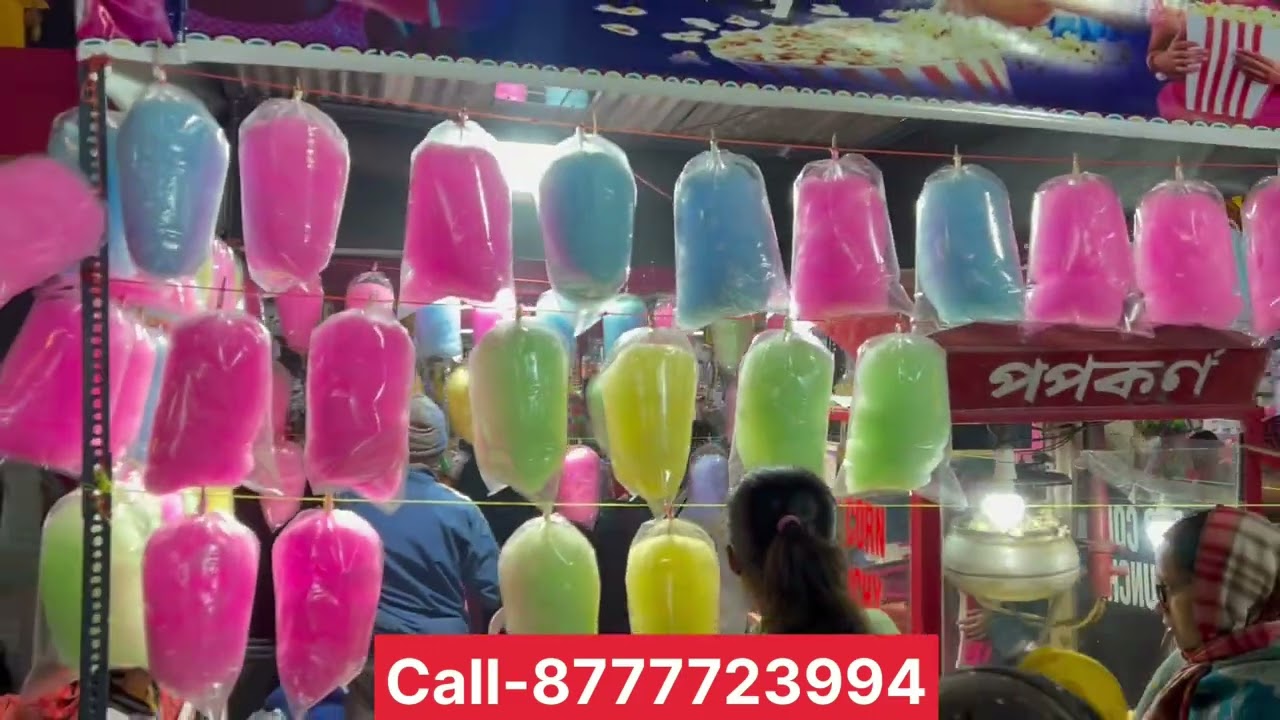 হাওয়াই মিঠাই ব্যাবসা