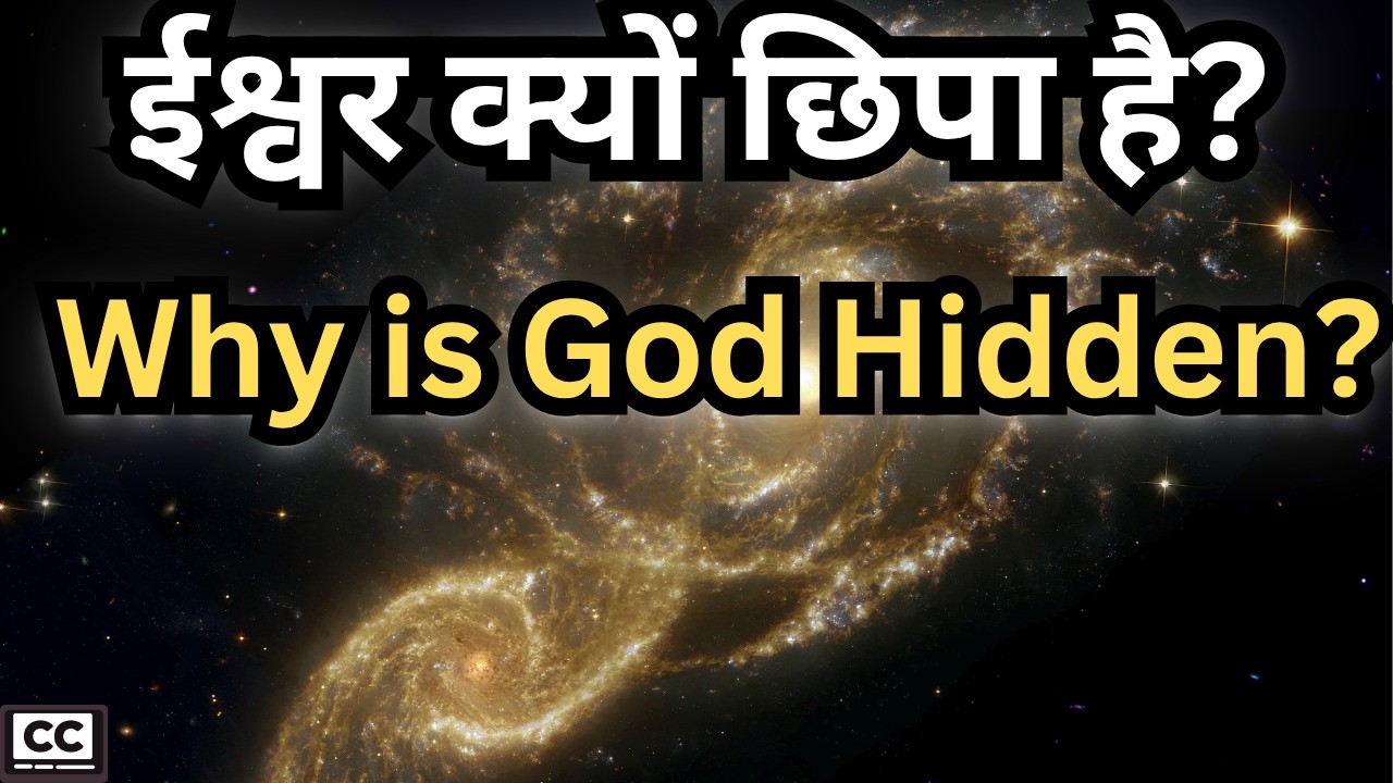 Why God Is Hidden? | Neuroscience, Quantum Physics & Ancient Wisdom Explain #summaryjunction