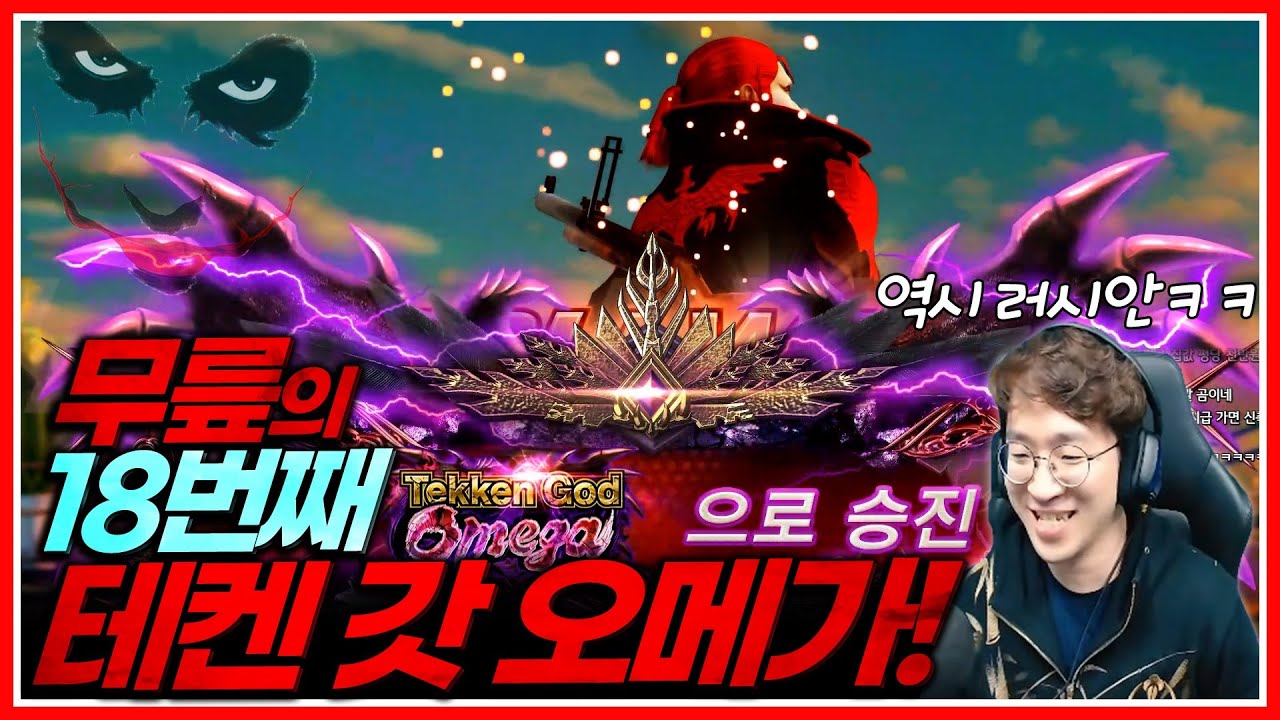 연깍과 어설트의 강력한 조합은 아직도 살아있다! 간지의 드라구노프 20210329 [무릎의철권TV]