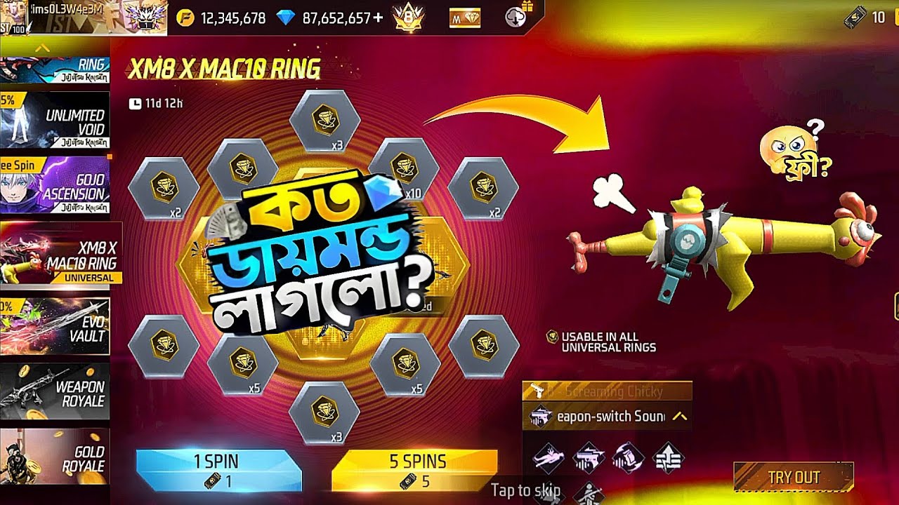 কত ডায়মন্ড লাগলো? 😱 XM8 & MAC10 Ring Event - Free Fire Bangla