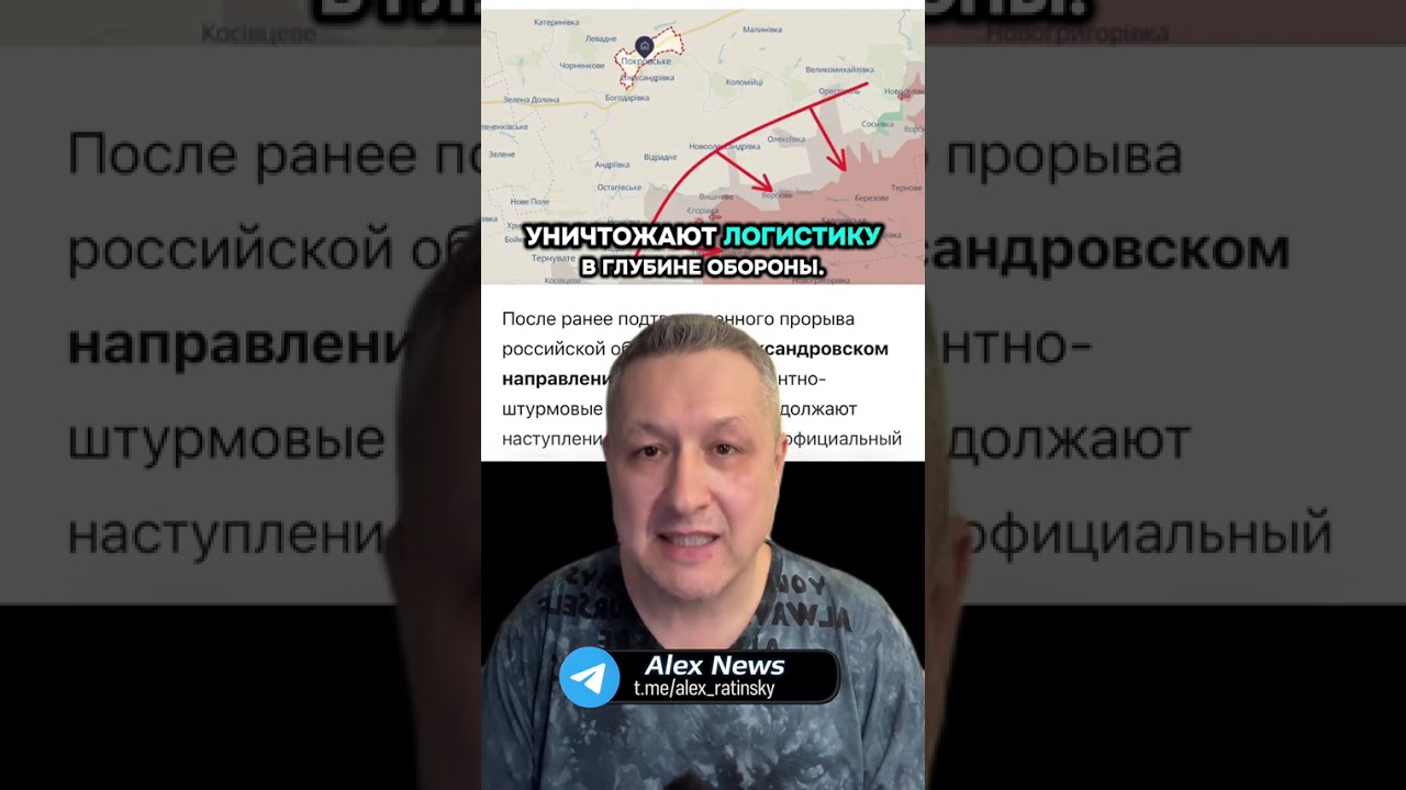 Украина прорывает оборону: 9 сел за один удар | Стратегия и успехи