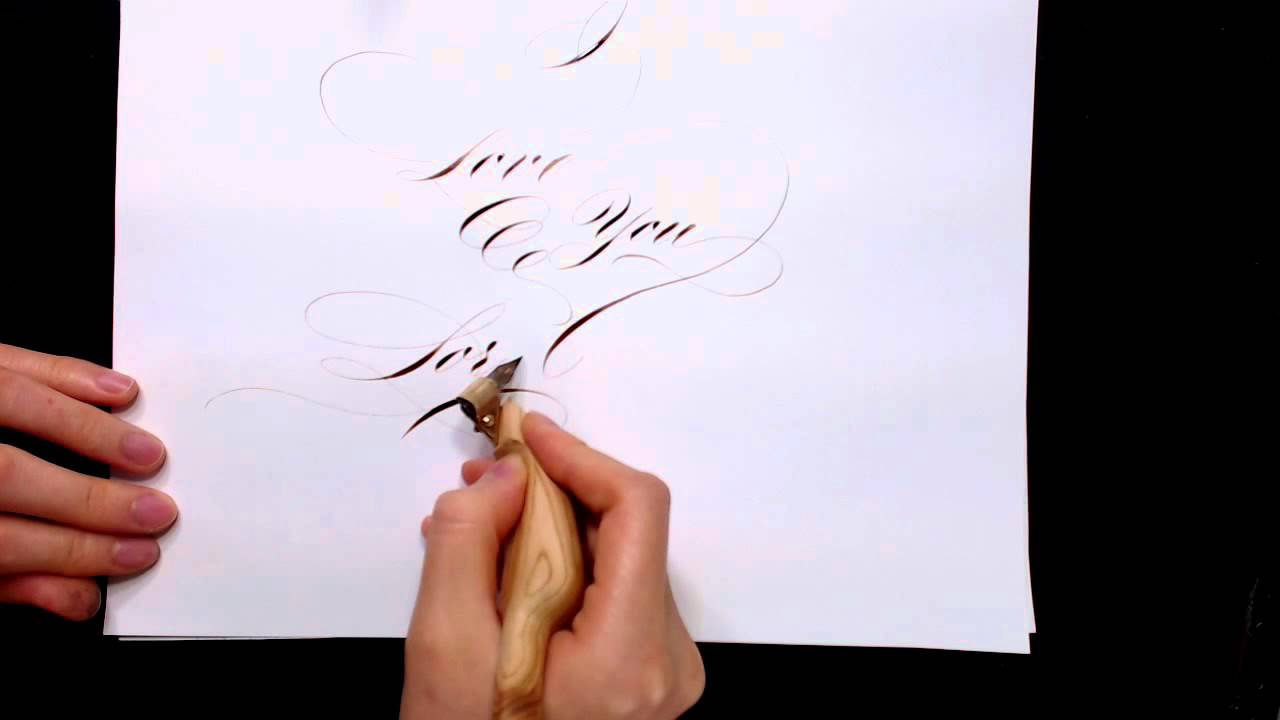 Psalm 18:1 in Ornamental Script