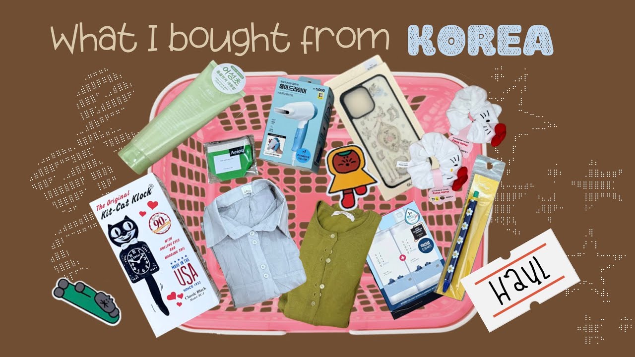 What I bought from Korea 🇰🇷👀🛒 เกาหลีให้อะไรกับเรา 🎀 เปิดกระเป๋าช๊อปแบบรวดรัด 🌀